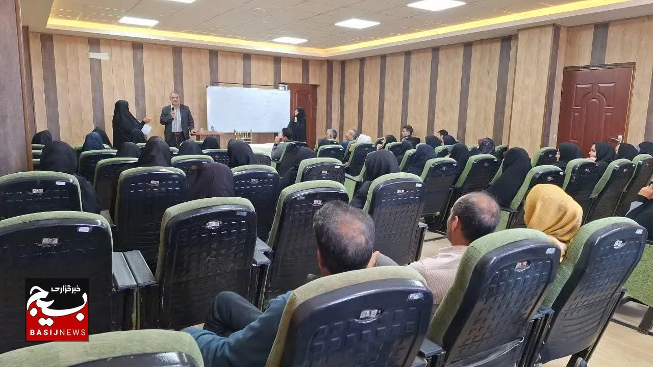 نخستین همایش 