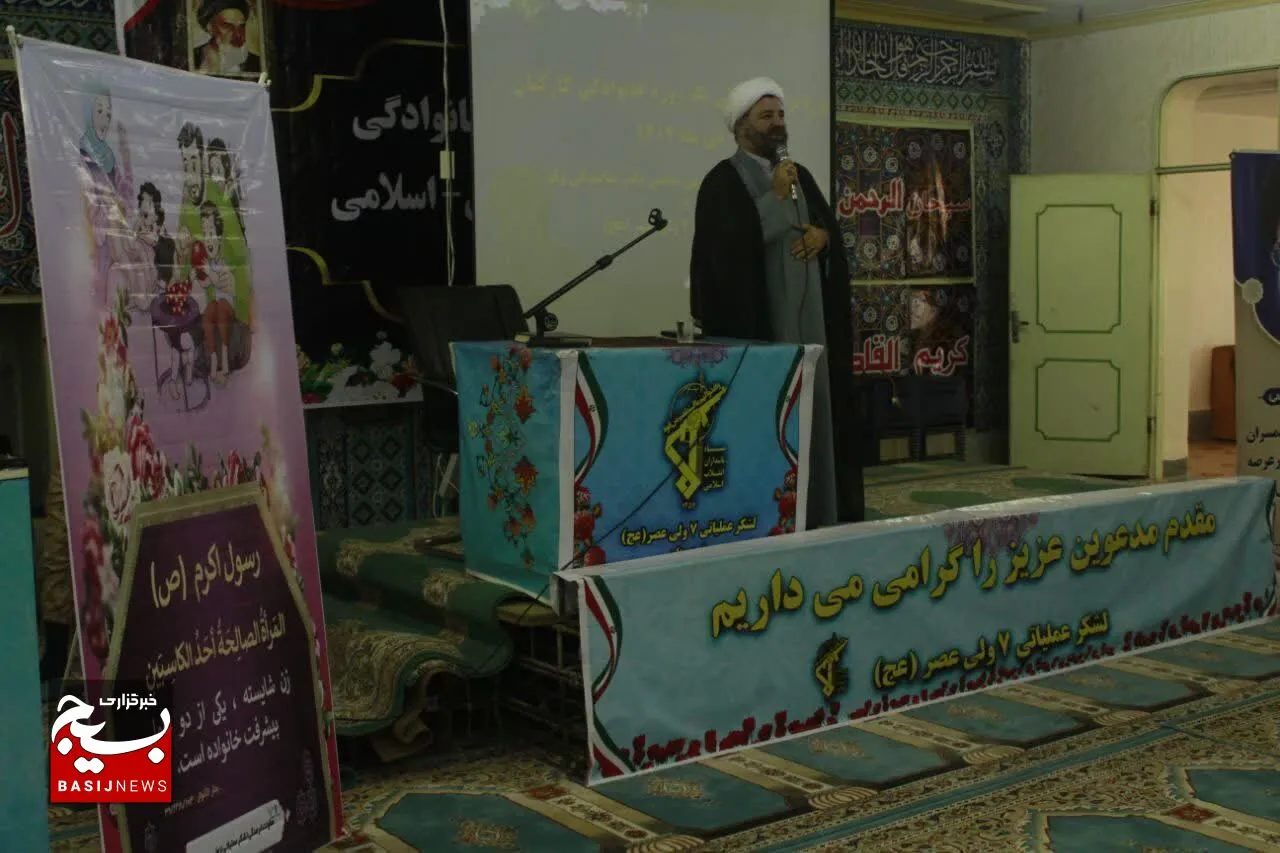 همایش بصیرتی و خانوادگی سبک زندگی اسلامی