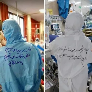 افتخار میکنم به وجود شما
