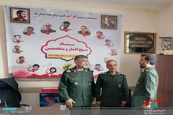 مراسم معارفه مسئول سازمان بسیج مداحان سپاه سلمان استان سیستان و بلوچستان