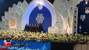 معرفی برگزیدگان بخش نغمات بانوان چهل&zwnj;وهفتمین دوره مسابقات سراسری قرآن