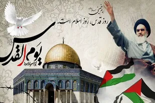 بیانیه سپاه حضرت صاحب الزمان(عج) اصفهان به مناسبت روز جهانی قدس