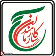 برگزاری جلسه هم اندیشی اعضای شورای بسیج ادارات حوزه حضرت رسول (ص) قم