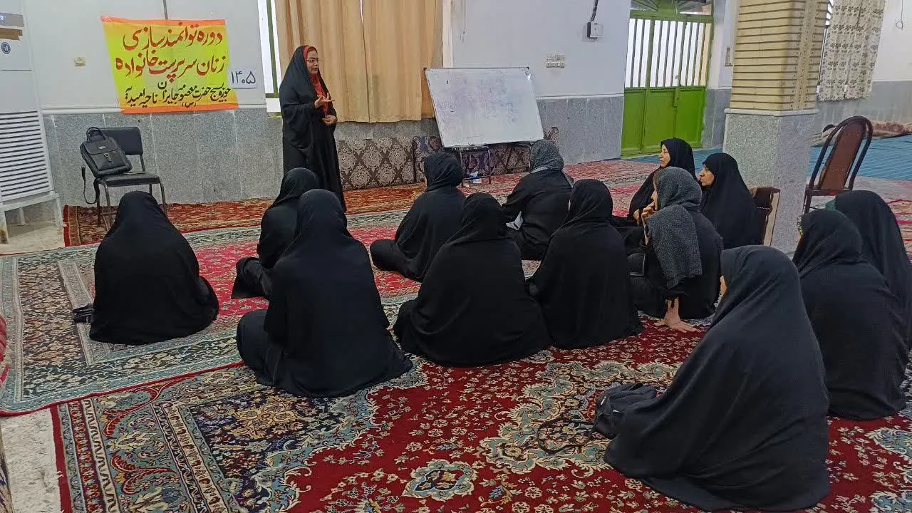 توانمند سازی سرپرستان خانواده 