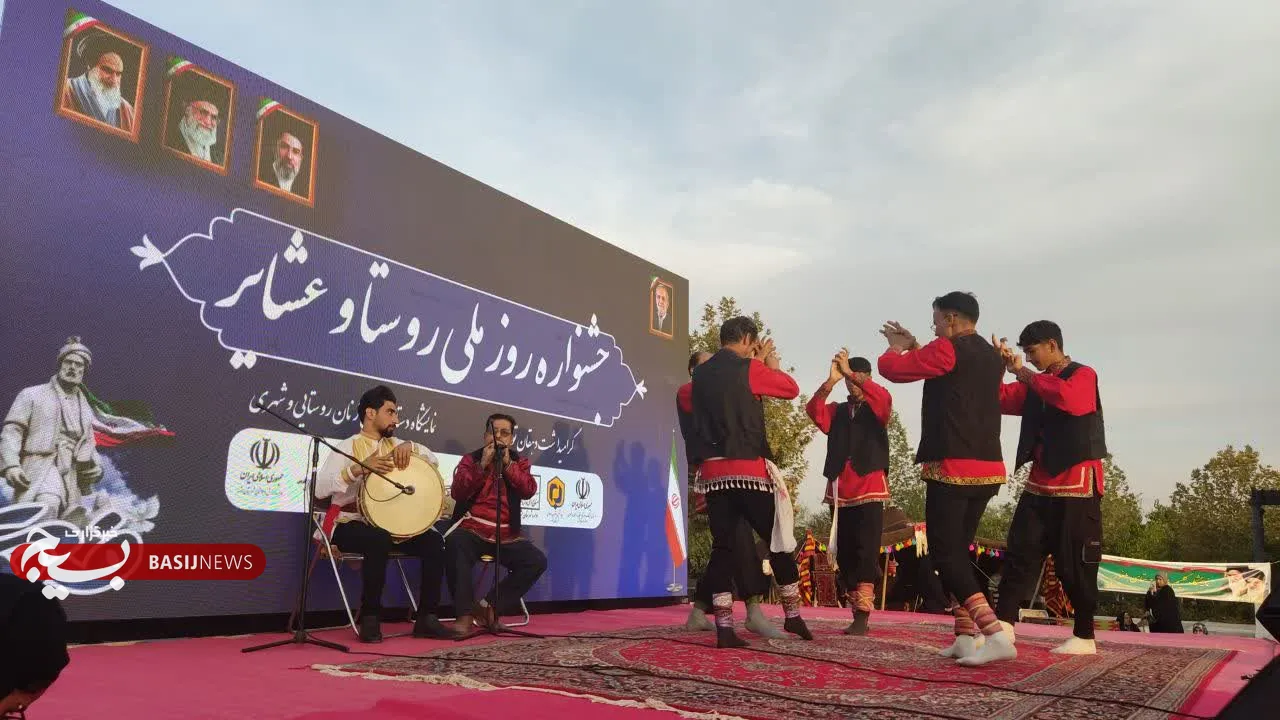 روز روستا و عشایر
