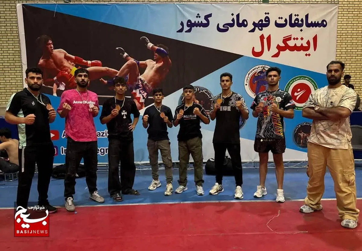 درخشش رزمی‌کاران سپاه عشایری لرستان با ۷ مدال در رقابت‌های قهرمانی کشور