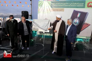 آیین رونمایی از نشان سرو در همدان
