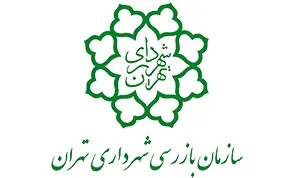 برکناری یکی از مدیران شهرسازی نواحی شمالی تهران