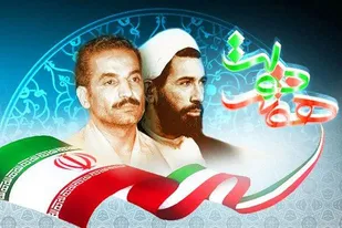 پیام تبریک مسئولین سپاه انصارالمهدی (عج)استان زنجان به مناسبت هفته دولت