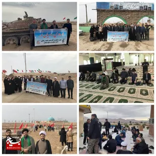 اردوی راهیان نور کارکنان ادارات شهرستان بهبهان