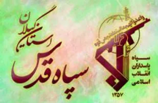 مسئول جدید دفتر نمایندگی ولی&zwnj;فقیه در سپاه ناحیه صومعه&zwnj;سرا معرفی شد