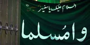 جوابیه روابط عمومی آستان مقدس حضرت عبدالعظیم(ع) به اظهارات مدیر کلّ تبلیغات اسلامی استان تهران