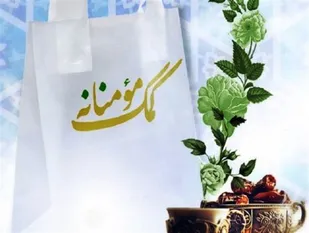 اهدای 150 میلیون تومان وام خرید گوشی و تبلت در شهرکرد