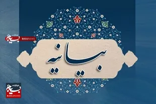 دعوت مجمع بسیجیان بخش دلوار از مردم برای شرکت در انتخابات