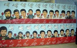 شهدای بمباران ۲۷ دی دانشگاه تبریز/2