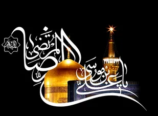 اعزام 200 همدانی در قالب طرح شمس&zwnj;الشموس به مشهد مقدس
