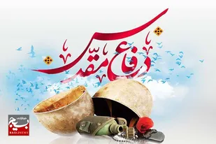 فرماندهان شهید استان قم؛ خاطراتی از دلاوری&zwnj;های شهید مجید زین&zwnj;الدین