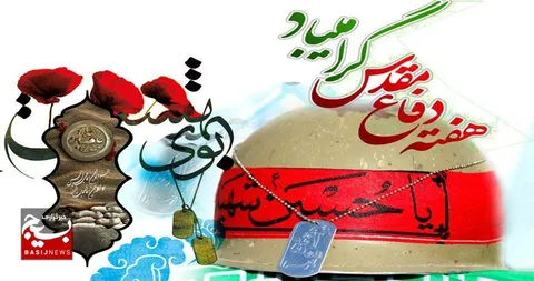 نقش سبک زندگی دینی خانواده در تربیت جوانان دفاع مقدس