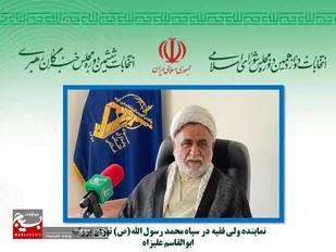 ملت ایران، با درک آگاهانه از شرایط امروز کشور با حضور پرشور خود در انتخابات، صحنه بی&zwnj;بدیلی آفریدند