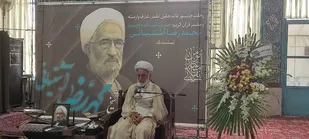 تصاویر/ مراسم بزرگداشت مرحوم حجت الاسلام والمسلمین محمدرضا آشتیانی در اراک
