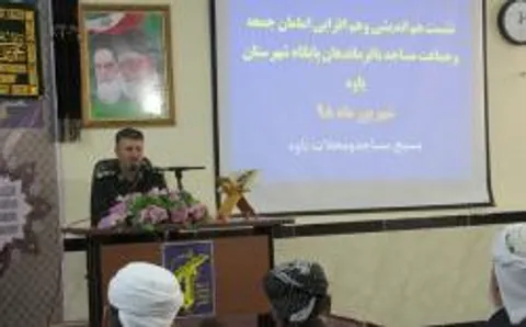 نشست هم اندیشی امامان جماعت مساجد با فرماندهان منتخب پایگاه