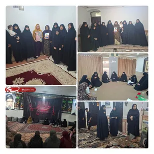 حضور مسئول بسیج جامعه زنان ،در جمع بانوان جبهه مقاومت شهرستان خمیر و رویدر؛
