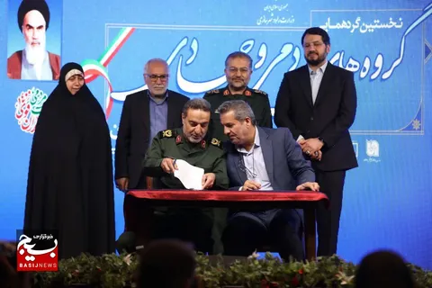 برگزاری نخستین گردهمایی گروه های مردمی و جهادی با وزارت راه و شهرسازی و بنیاد مسکن