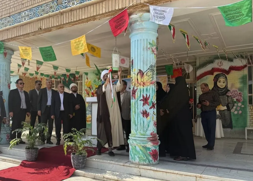 زنگ ایثار