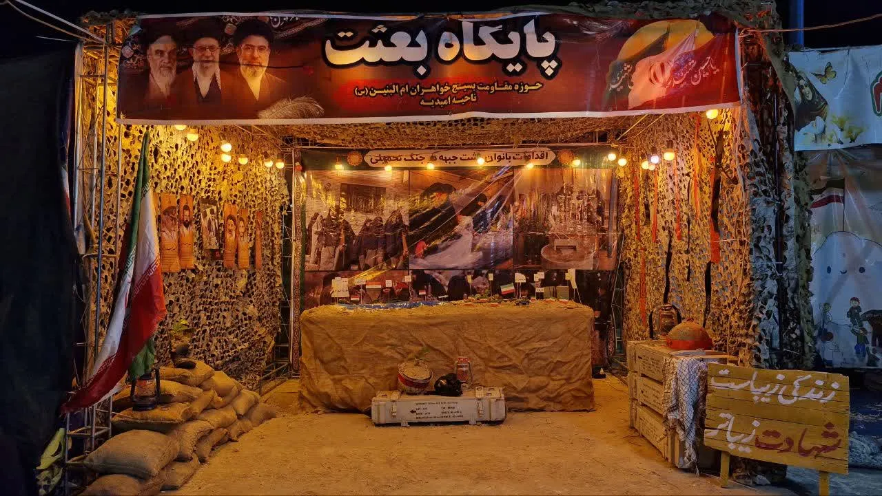 نمایشگاه اقتصادی 