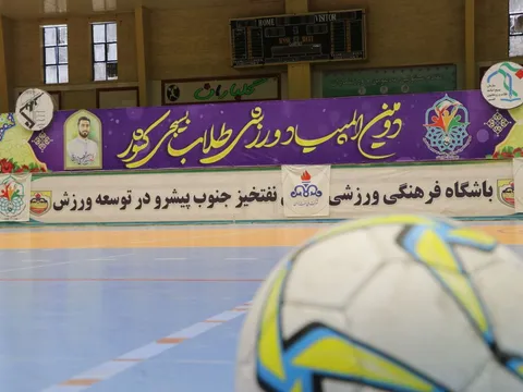 رقابت در کنار رفاقت