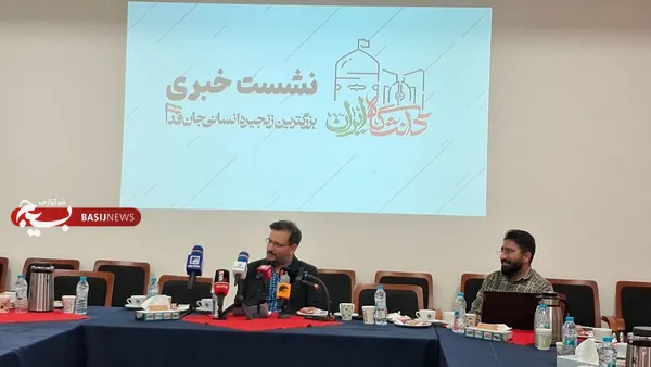 جانفدایان