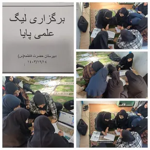هجدهمین دوره  لیگ علمی پایا با حضور ۲۵۷تیم برگزار شد