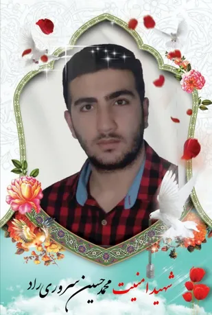 دیدار مسئولان شهرستان گرمسار با خانواده شهید امنیت محمد حسین سروری راد