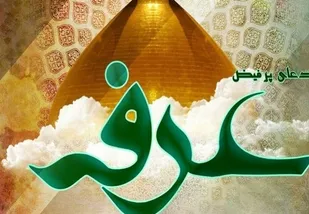 برگزاری دعای عرفه با حضور پرشور مردم استان بوشهر