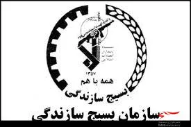 خانه همسر شهید «خلیل سلطانی» بازسازی و مرمّت شد