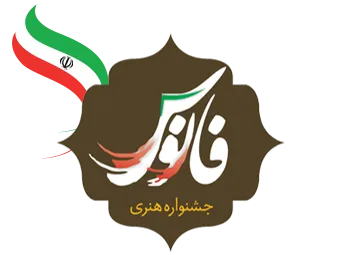 ۶۰ اثر هنری به دبیرخانه جشنواره ملی فانوس ارسال شده است