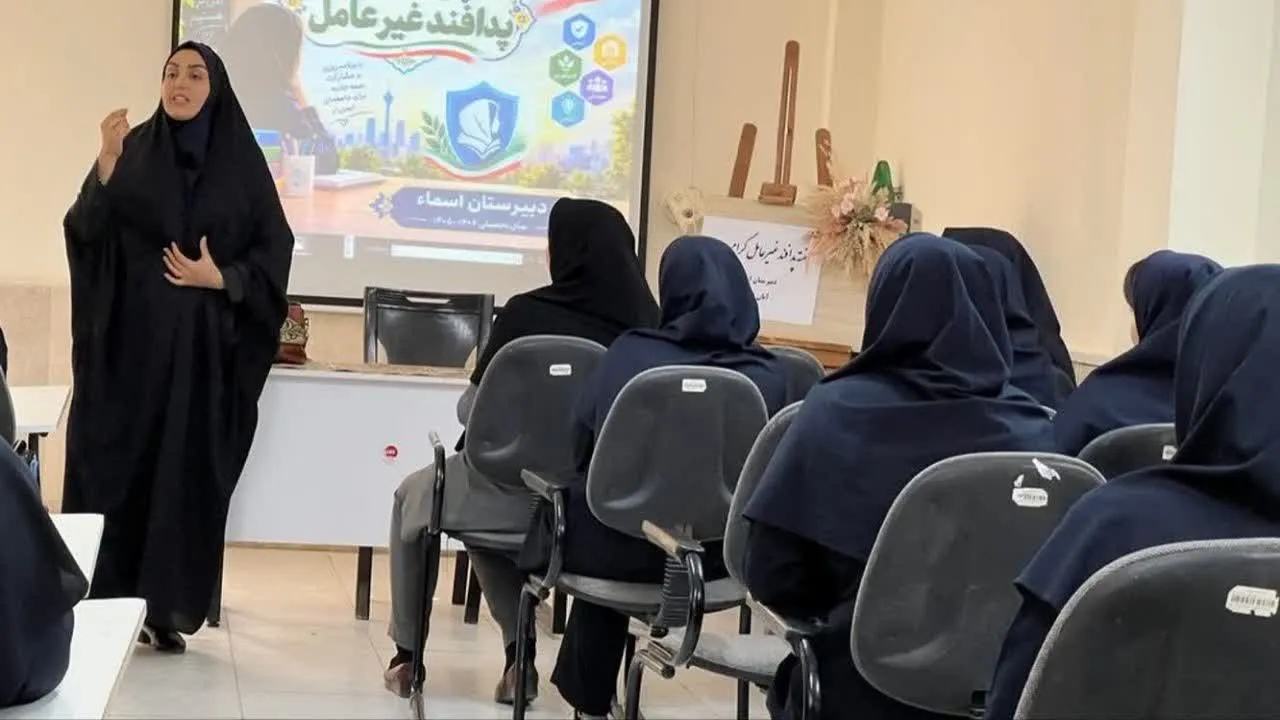 پدافند غیرعامل