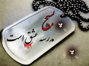 موفقیت&zwnj;ها و بالندگی کشور را مدیون تفکر و فرهنگ بسیجی هستیم