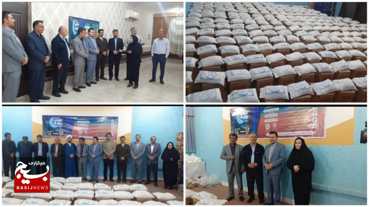 ۱۰۰۰ بسته مواد غذای میان خانواده های تحت پوشش بهزیستی توزیع شد