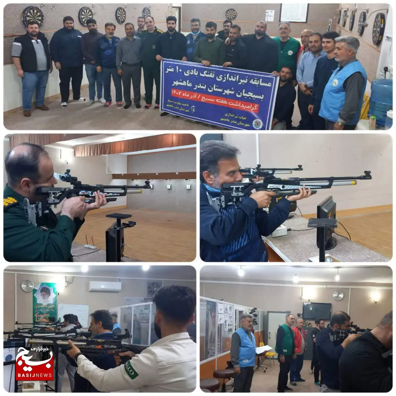 برگزاری مسابقات تیراندازی با تفنگ بادی به مناسبت هفته بسیج در بندرماهشهر