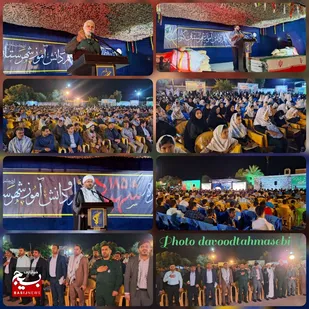برگزاری یادواره ۱۸۵ شهید معلم و دانش آموز شهرستان گتوند