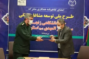 امضای تفاهم&zwnj;نامه همکاری سپاه انصارالمهدی(عج) و جهاددانشگاهی زنجان در راستای طرح توسعه مشاغل خانگی