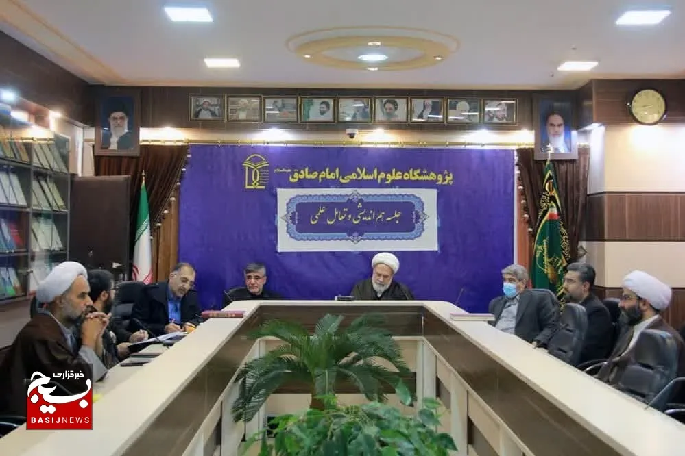 نشست هم‌اندیشی رؤسای مراکز علمی در قم برگزار شد