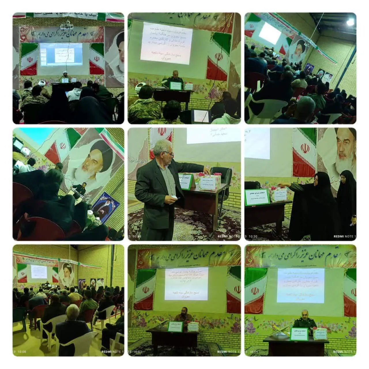 برگزاری انتخابات شورای جهادی شهرستان سیروان