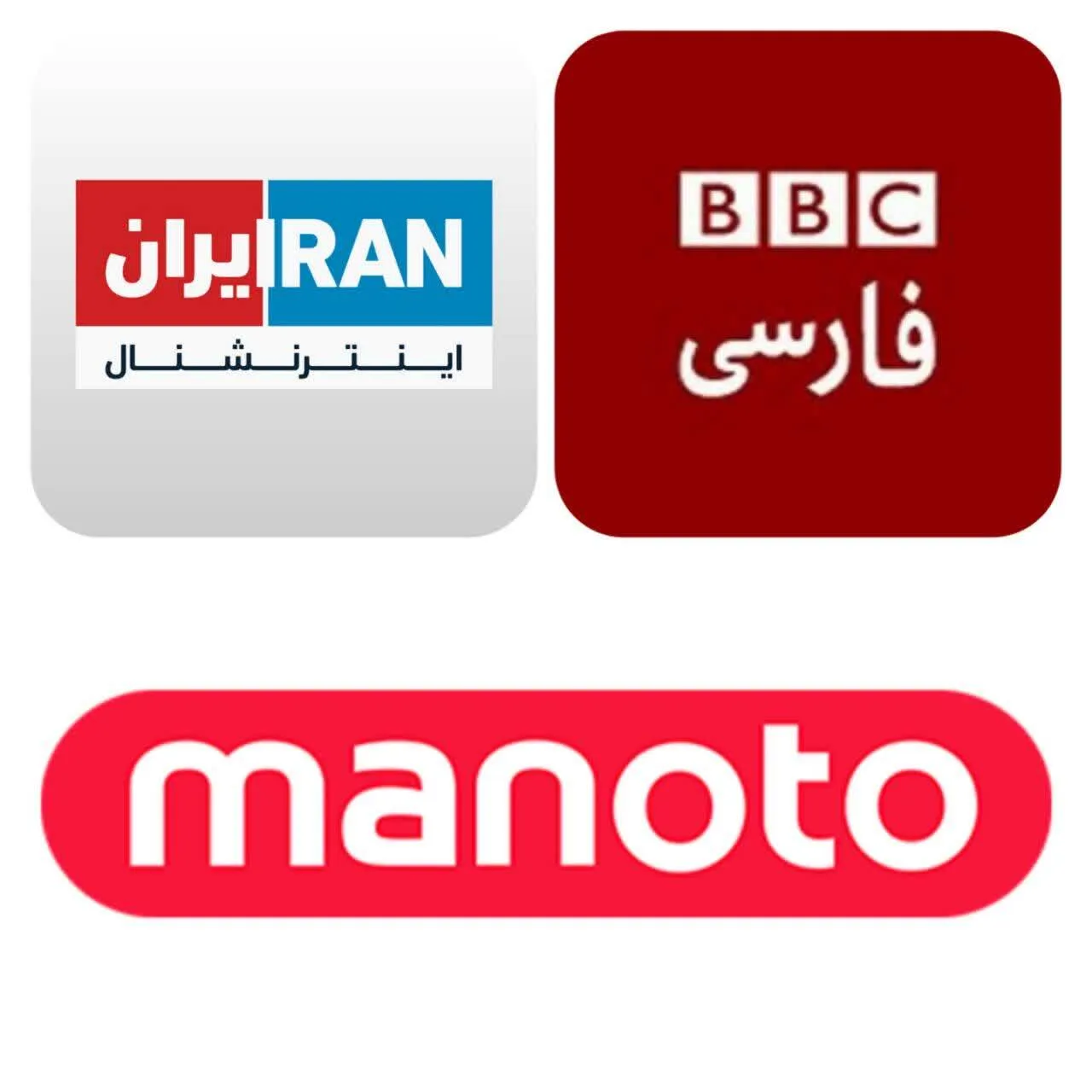 ارسال فیلم و عکس برای رسانه‌های معاند چه مجازاتی دارد؟