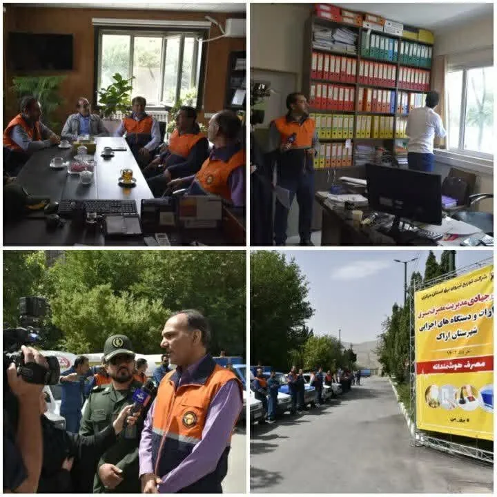 برگزاری رزمایش جهادی پایش و مدیریت مصرف برق ادارات شهرستان اراک
