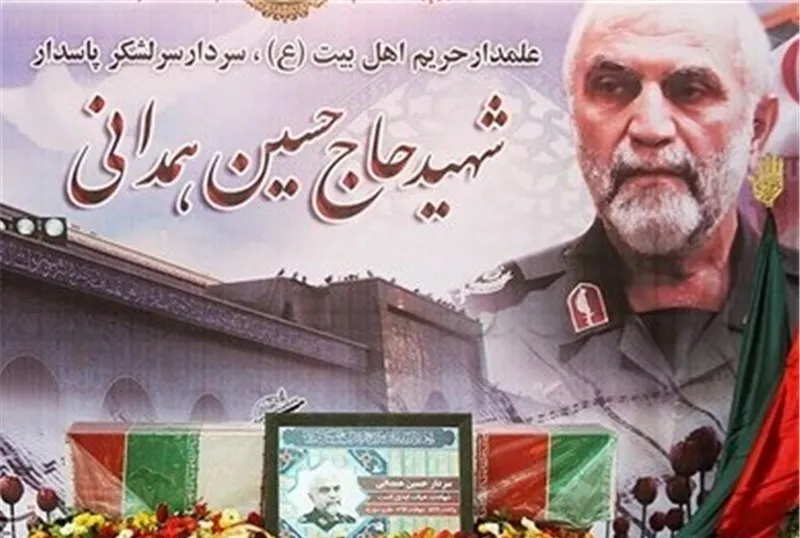 شهید همدانی امنیت ایران را به آن سوی مرزها صادر کرده است