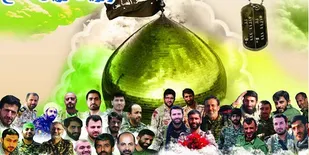 برگزاری مراسم"عصری با مدافعان حرم" پنج شنبه در ساری