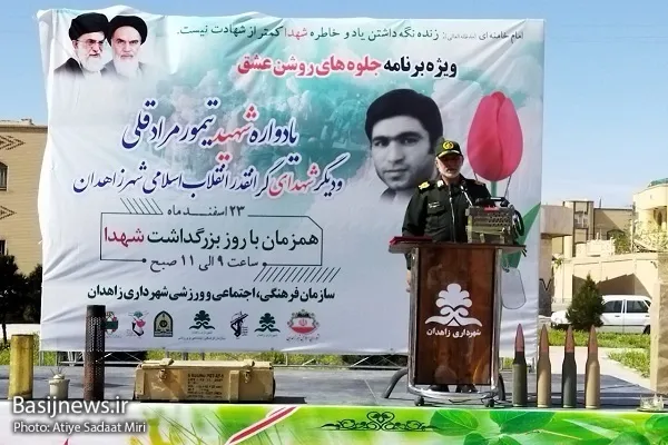 پیروی از ولایت فقیه که اصلی ترین مطالبه ی شهدا بود