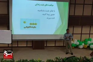 همایش مادرانه در دامغان برگزار شد